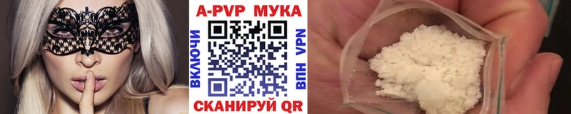 цены наркотик Беслан Альфа ПВП СК КРИС
