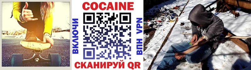 мориарти телеграм  Беслан  COCAIN 99% 