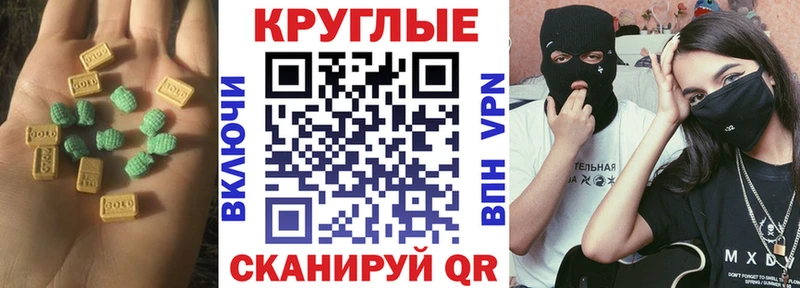 Ecstasy VHQ  Беслан 