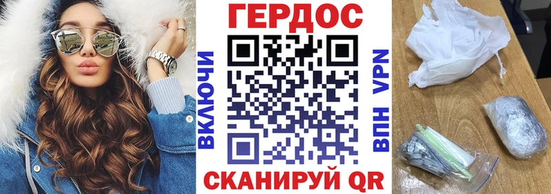 Героин Heroin  купить закладку  Беслан 