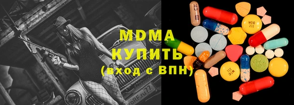 скорость mdpv Богородицк