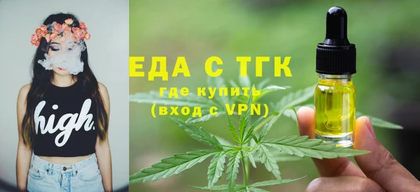 соль ск Белокуриха