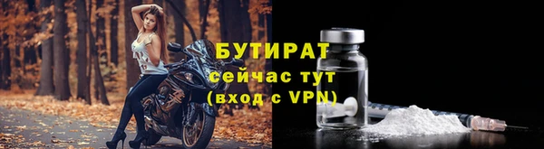 скорость mdpv Богородицк