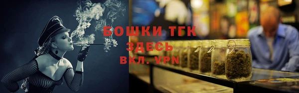 мет Богородск
