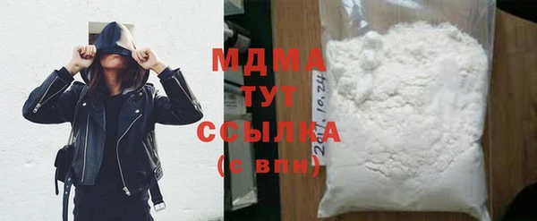 соль ск Белокуриха