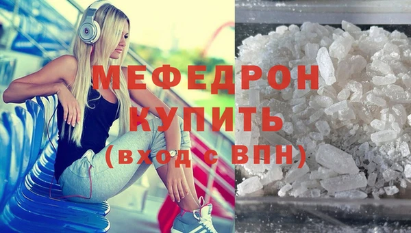 мет Богородск