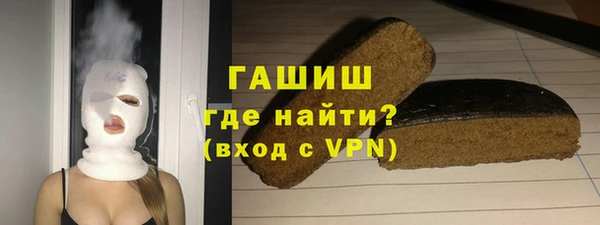 каннабис Заводоуковск