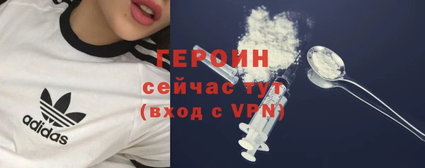 мет Богородск