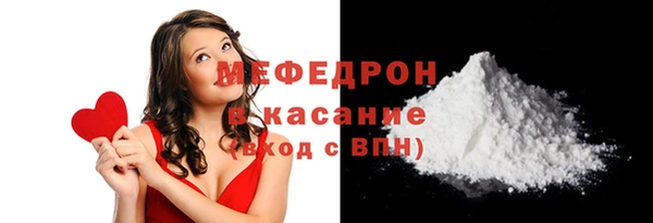 мет Богородск