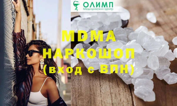 скорость mdpv Богородицк