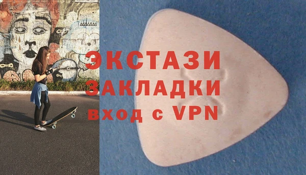 скорость mdpv Богородицк