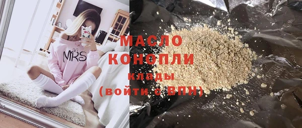 мет Богородск
