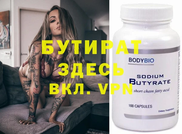 скорость mdpv Богородицк