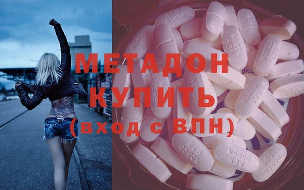 мет Богородск