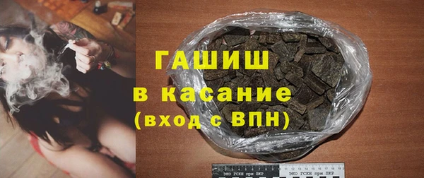 прущие грибы Заволжск
