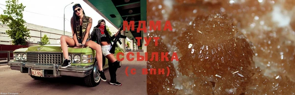 мет Богородск
