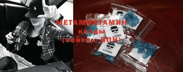 мефедрон Заволжье
