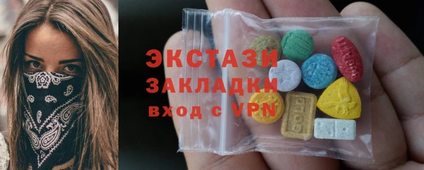 кокаин Беломорск