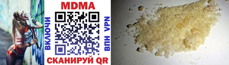 закладка  Беслан  MDMA crystal 