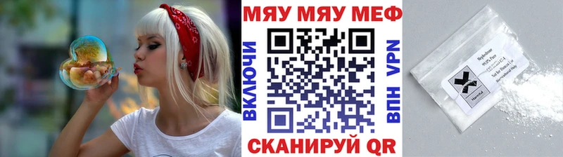 Меф mephedrone  наркотики  Беслан 