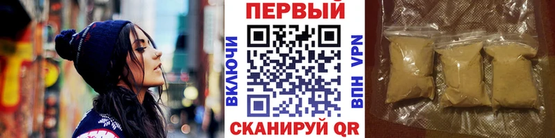 МЕТАМФЕТАМИН пудра  блэк спрут маркетплейс  Беслан  купить наркотики цена 