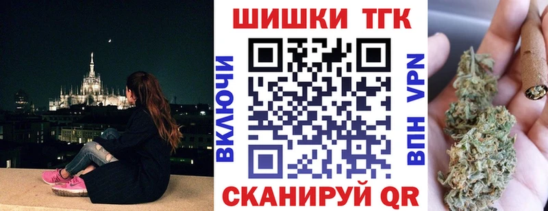 купить закладку  Беслан  Марихуана тримм 